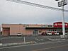 周辺：クスリのアオキ新田木崎店 2937m