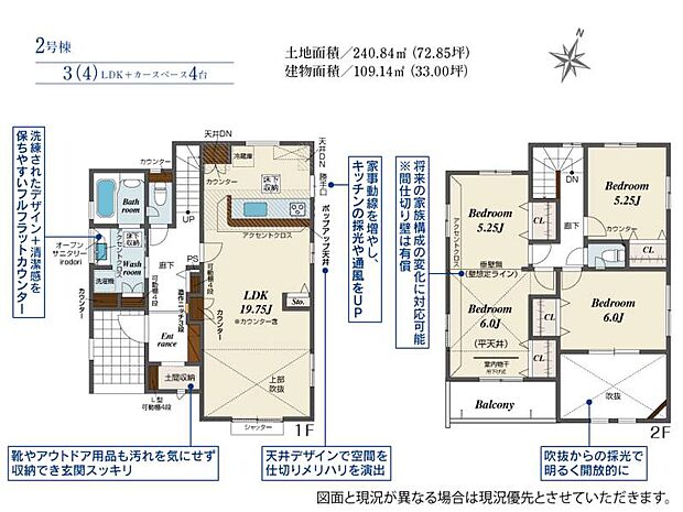 ■水回りが集中した家事動線の良さが、日々の暮らしを軽やかに支えます!