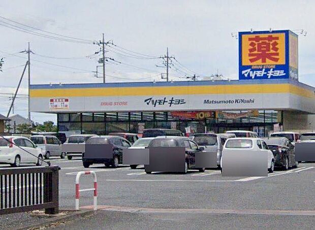 マツモトキヨシ館林富士見町店 2673m