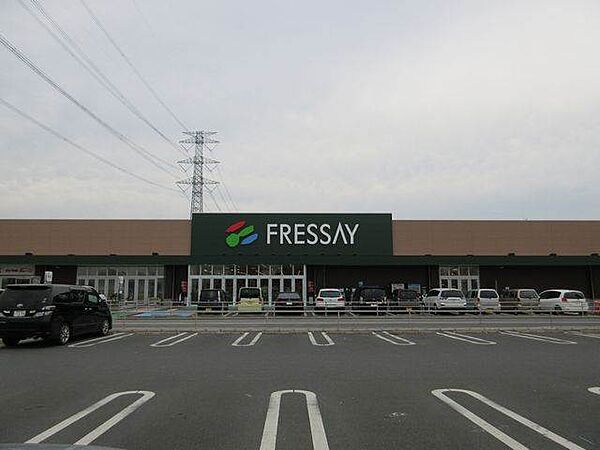 フレッセイ宝泉店 1645m