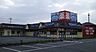周辺：ウエルシア太田石原店 1178m