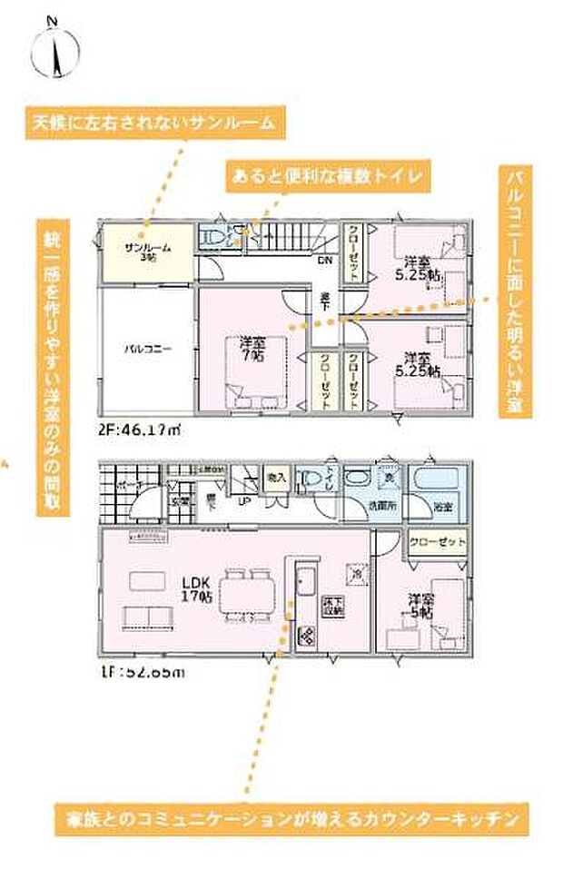 ■2階には3帖のサンルーム◎雨が降っても安心です♪