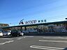 周辺：Aコープ新田店 2364m