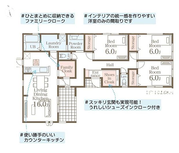 ■玄関周りや共有スペースの収納が充実しており、お部屋がすっきり片付きますね♪