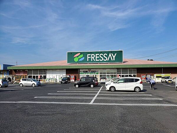 フレッセイフォリオ大泉店 1234m
