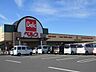 周辺：ベルク太田植木野店 1913m