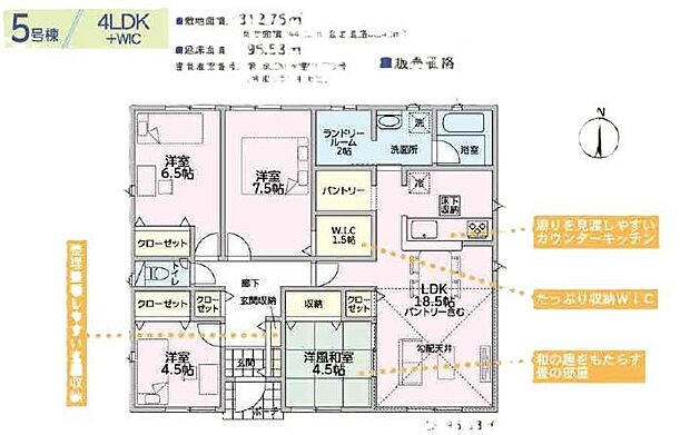 ■家事の合間にお子様を見守りやすい対面キッチンのある間取りです!
