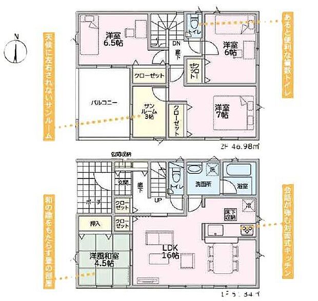 ■対面式キッチンからリビング全体が見渡せるため、お料理中も和室やリビングで元気いっぱいに遊ぶ小さなお子様の様子をしっかりと見守ることができて安心です♪