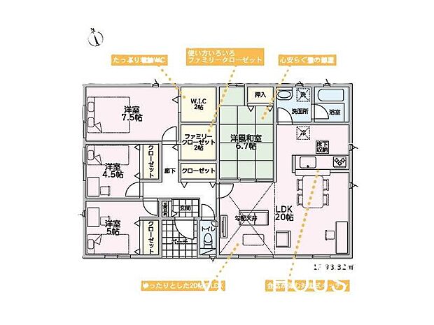 ■ゆったり20帖のLDKは開放的な勾配天井仕上げです!家族が集まるリビング空間をより広々と見せてくれますね♪