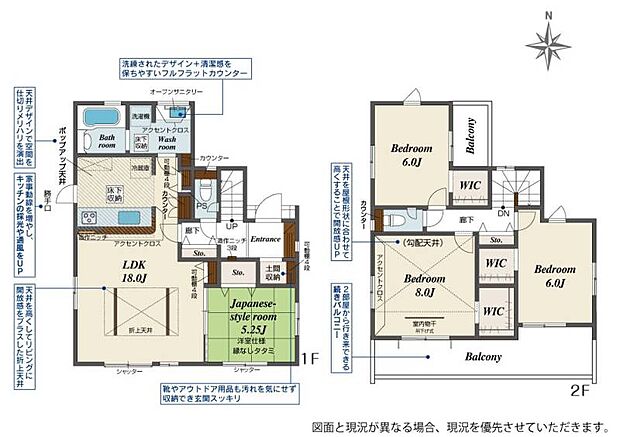 ■18帖の広々LDKに続き間の和室が魅力的な4LDKプランです!2階の全居室にウォークインクローゼットを備えており、衣類やお荷物もすっきり収納できます♪