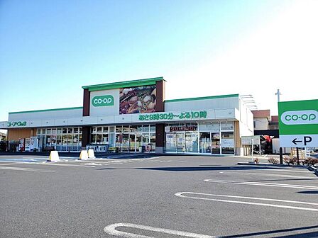 コープぐんま コープ新井店 872m