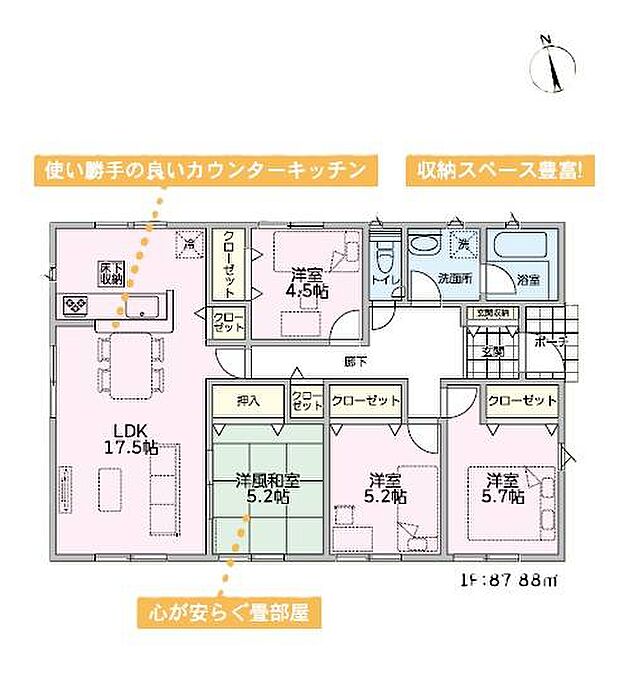 ■豊富な収納スペースも完備されているため、お部屋をいつでもすっきりと片付けられます!
