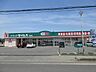 周辺：ドラッグセイムス薮塚店 1500m