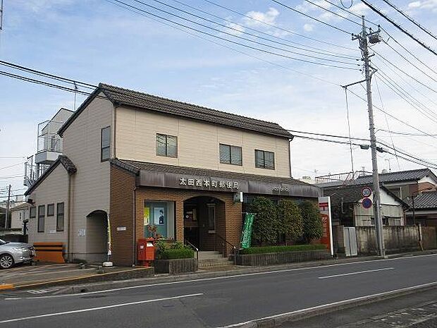 太田西本町郵便局 1033m