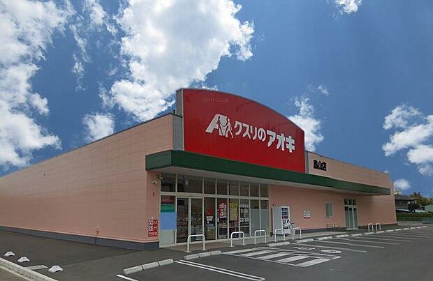 クスリのアオキ鳥山店 593m