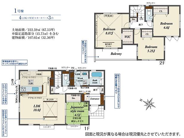 ■2階の2部屋から行き来ができる広々としたバルコニーが備わっており、お洗濯物もたっぷりと干せて快適です!