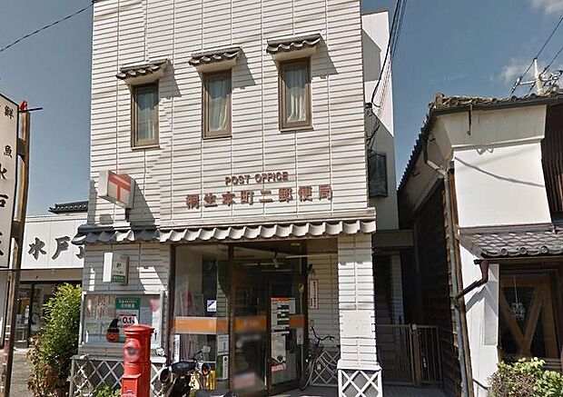 桐生本町二郵便局 720m