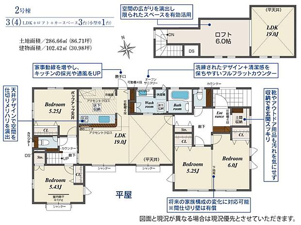■生活動線がしっかりと考慮された使い勝手の良い間取り図です!