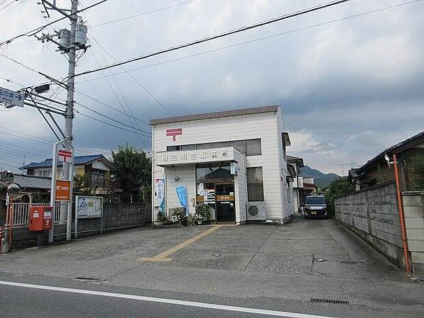 桐生相生郵便局 834m