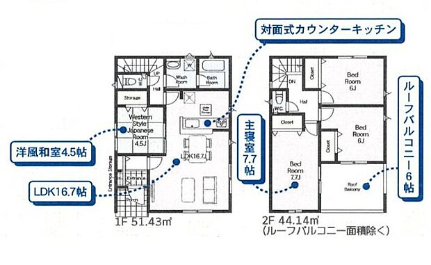 ■毎月の光熱費を賢く抑えながら、エコで快適な毎日をお過ごしいただける嬉しい仕様です♪