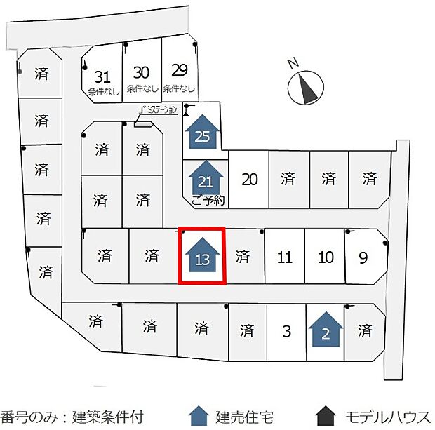 【全体区画図】１３号棟♪