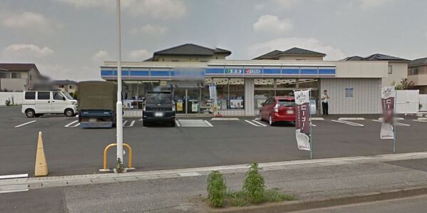 ローソン野木友沼南店 260m