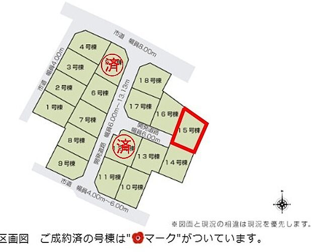 【区画図】☆当物件は１５号棟です！