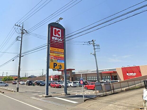 かましん石橋店 450m地元の方に利用されるスーパー。駐車場も広く、広いも見やすい陳列でお買物しやすいです。9:30から21:45まで営業!