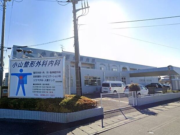健寿会小山整形外科内科 350m内科、整形外科、脳神経外科、リウマチ科、放射線科、リハビリテーション科が診療可能です。