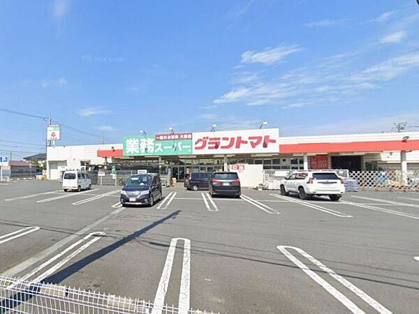 業務スーパー 結城店/グラントマト 結城店 700m