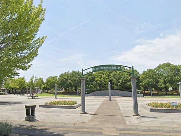 けやき公園 2000m