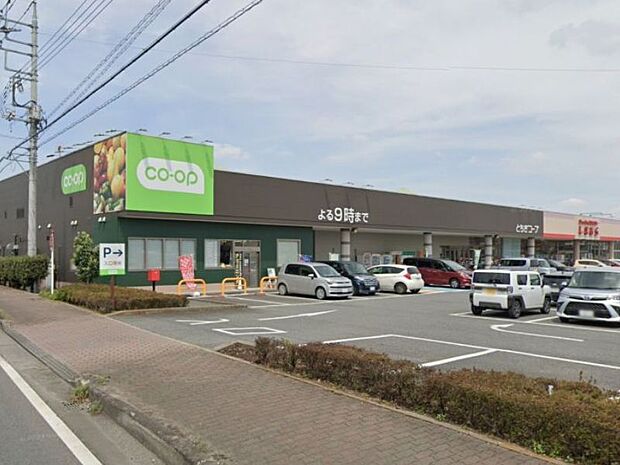 コープおもちゃのまち店 580m