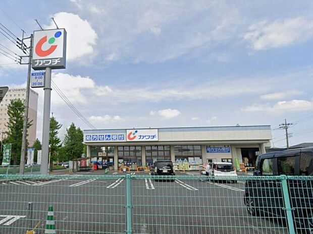 カワチ薬品おもちゃのまち店 450m