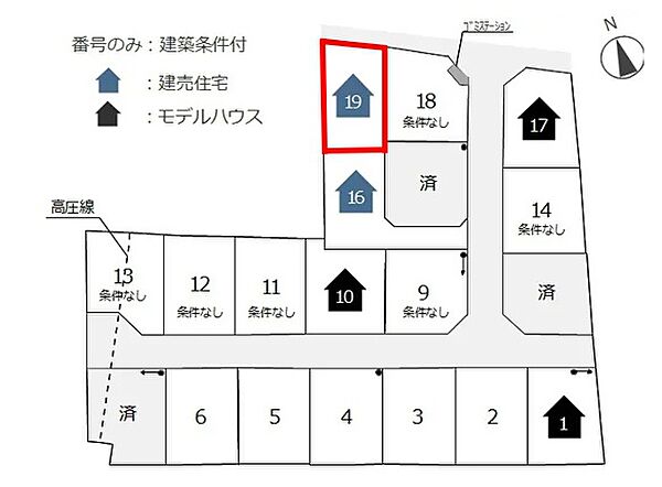 【全体区画図】全１９区画分譲開始！！ ■１６・１９号棟分譲中♪