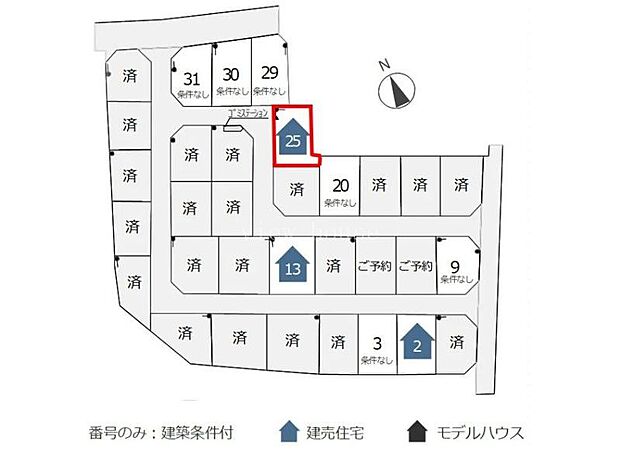【全体区画図】 ■25号棟になります♪