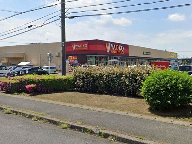 ヤオコー野木店 700m