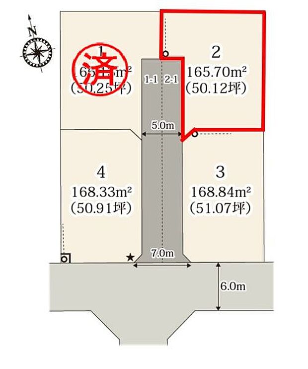 【全体区画図】 ■全４区画・３棟販売中☆