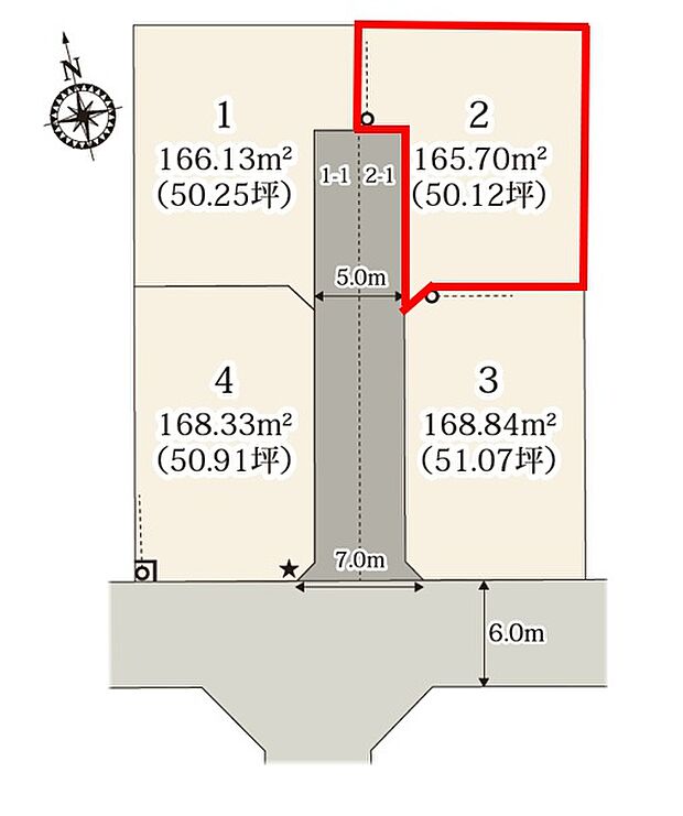 【全体区画図】 ■全４区画販売開始♪