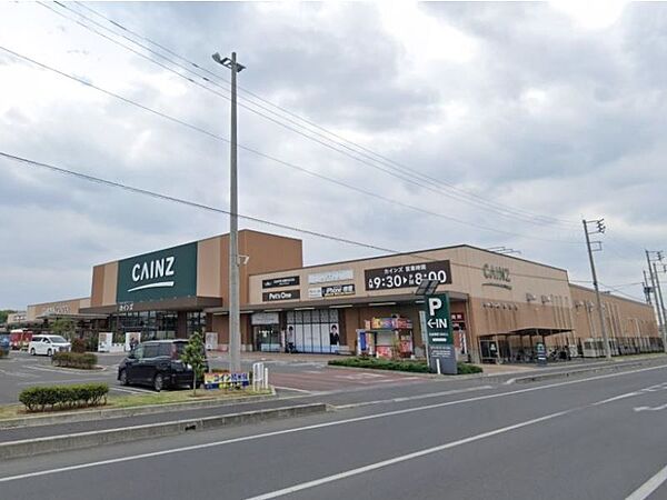 カインズモール　小山店 910m