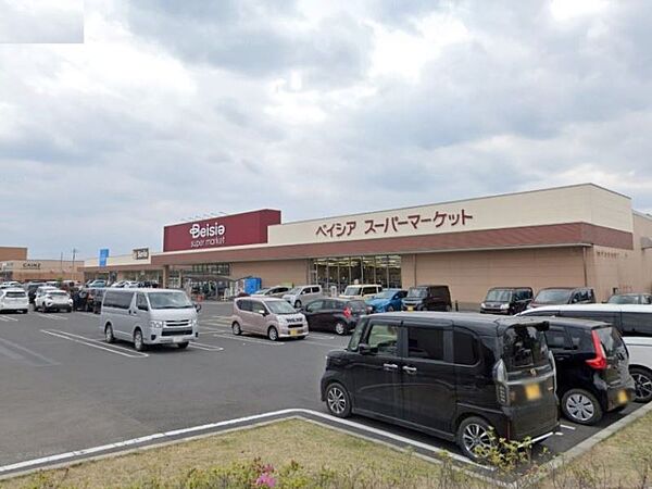 ベイシアスーパーマーケット　小山店 1200m