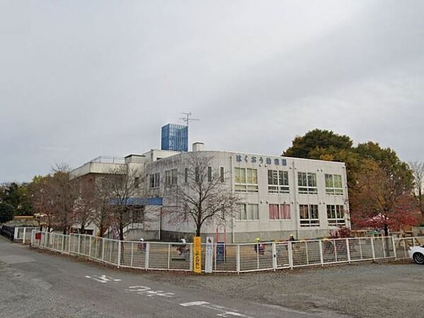 白鴎大学　はくおう幼稚園 1090m