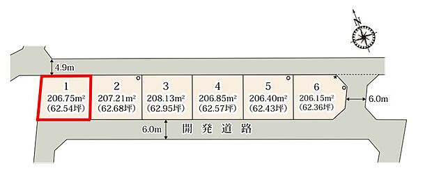 【全体区画図】 ■開発道路6m!車の出し入れも安心♪