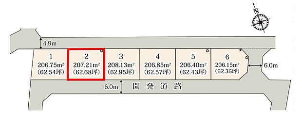 【全体区画図】 ■開発道路６ｍ！車の出し入れも安心♪