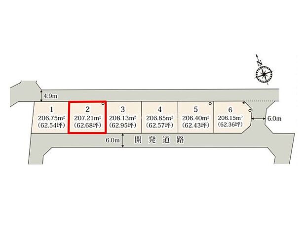 【全体区画図】 ■開発道路6m!車の出し入れも安心♪