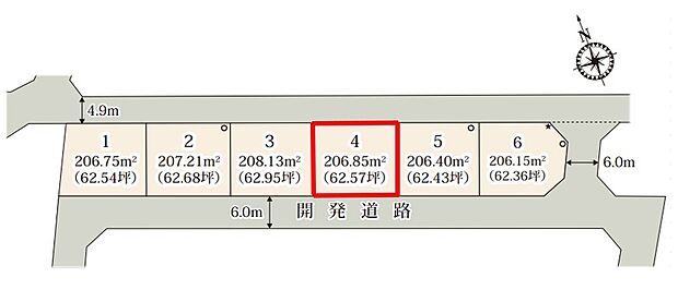 【全体区画図】 ■開発道路６ｍ！車の出し入れも安心♪