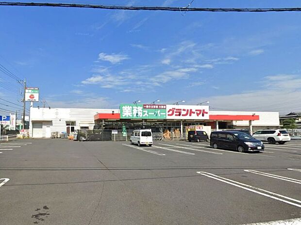 業務スーパー結城店 130m