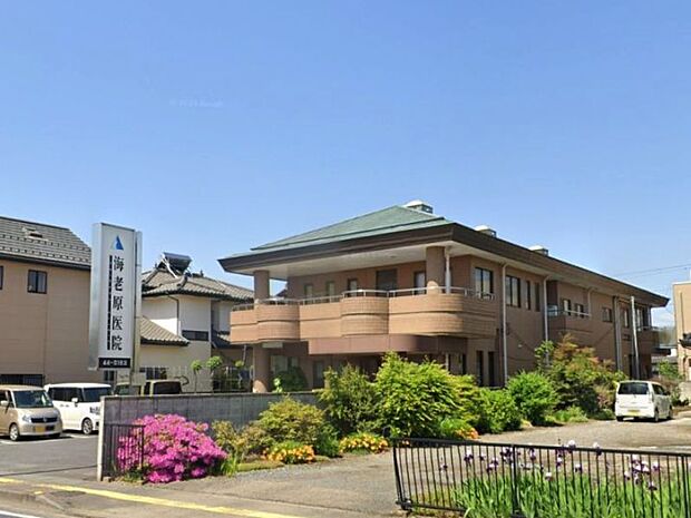 海老原医院 750m