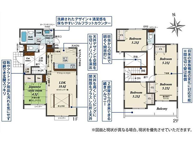 【間取り】1号棟♪ ■4LDK(5LDK)・お子様の成長にも対応できる2階洋室間仕切り可能!吹抜けから自然光の入る明るい玄関♪