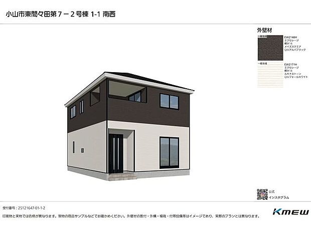 【外観パース】２号棟♪ ■全７棟分譲！ＪＲ間々田駅まで徒歩圏内（約１３分）の立地♪