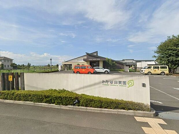 わかば保育園 1670m